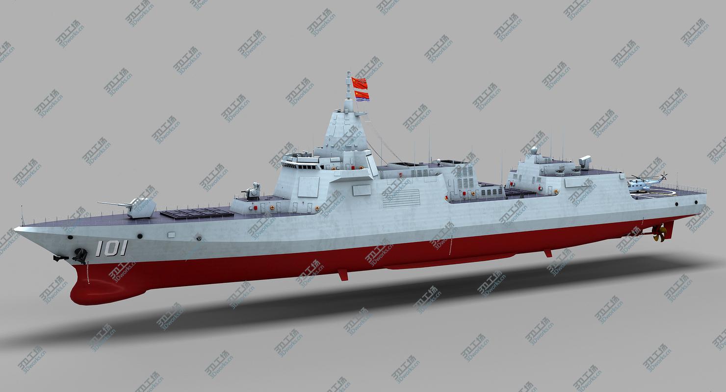images/goods_img/20210319/Chinese Navy Type 055 Destroyer model/2.jpg